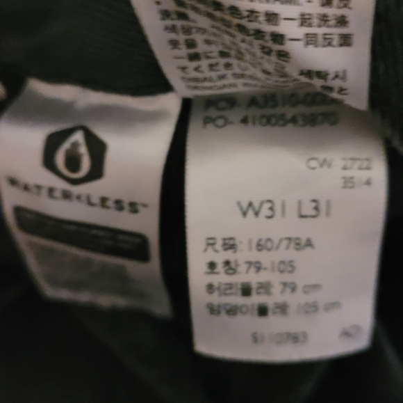 Jeans - Picture 7 of 8